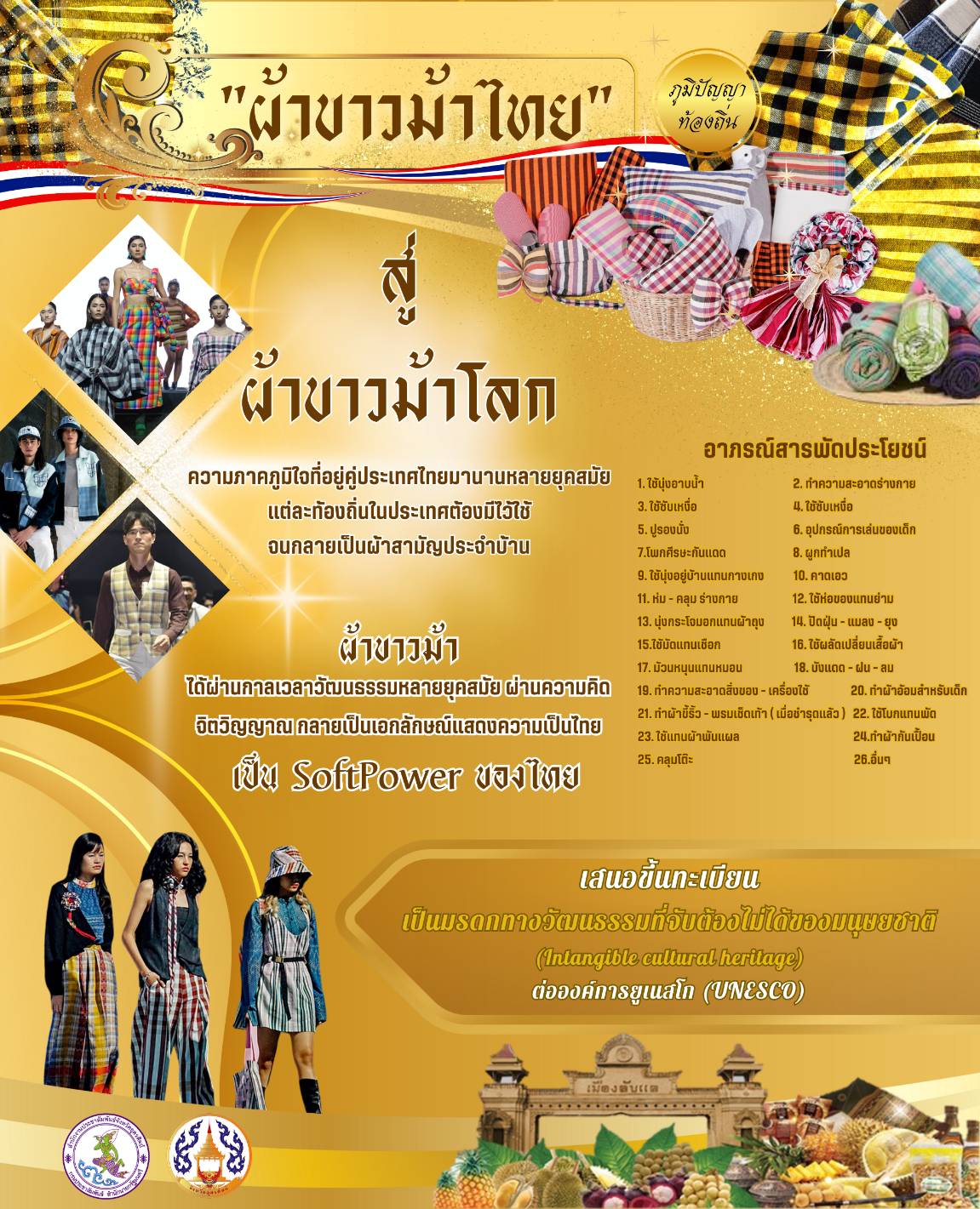รูปภาพหน้าปก c2e4eede-b0f9-47ac-9782-ec32e79f4239