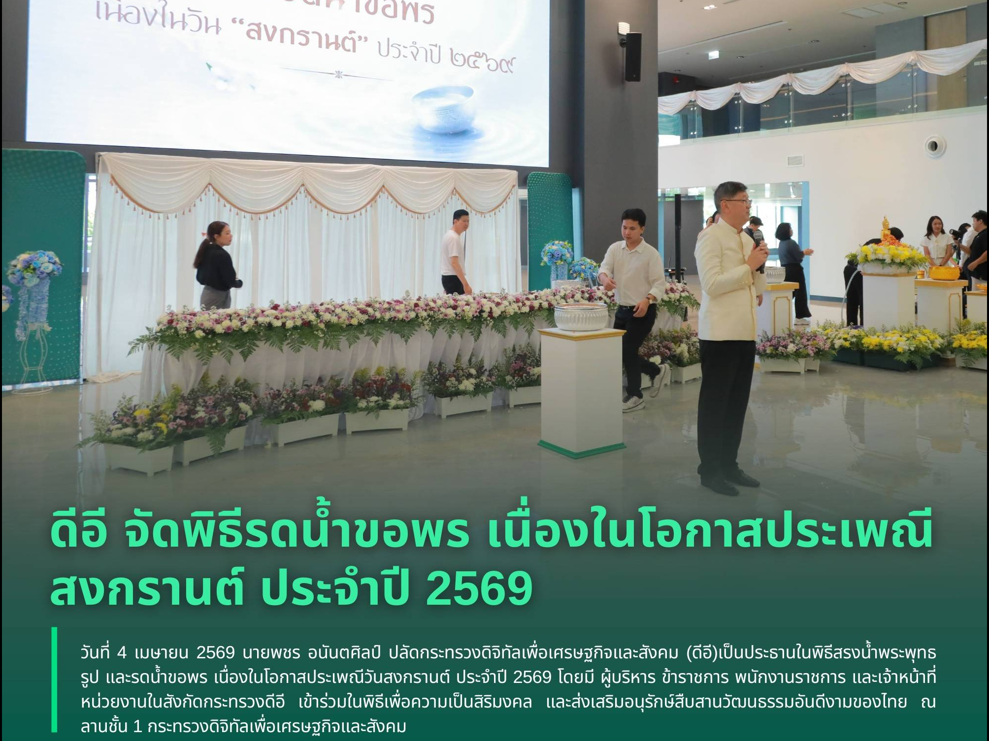 รูปภาพหน้าปก 6c37c344-a640-4fe8-ac83-bccfb2148f2e
