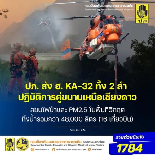 รูปภาพหน้าปก 180ede07-0b9e-45e2-8ba8-b819f810f1ed