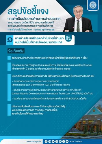 รูปภาพหน้าปก df8e5f9b-507c-425c-ade1-21b6fcc8ca54