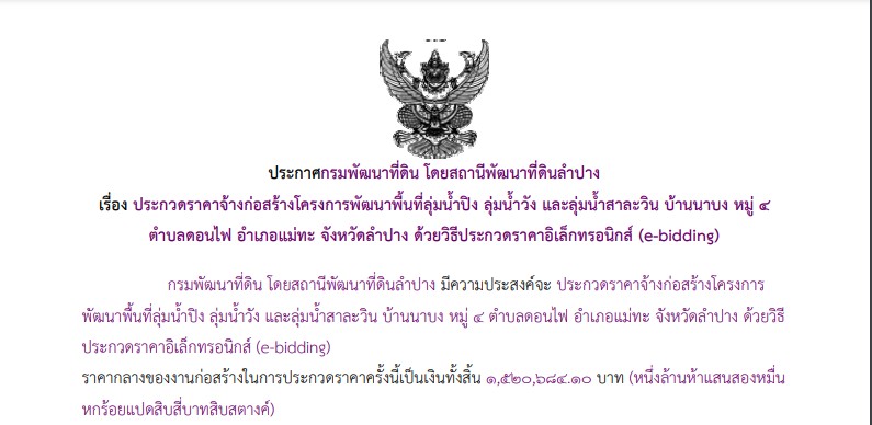 รูปภาพหน้าปก c414653e-ff6b-4e4a-96aa-a291ef8d6de3