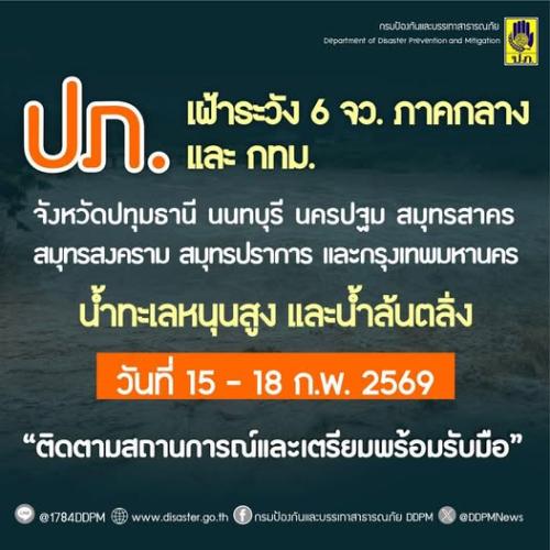 รูปภาพหน้าปก ce611fc2-d0f4-44de-be18-c4ab96741184