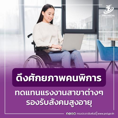 รูปภาพหน้าปก d031888b-d153-47f3-87db-9190369dcfde