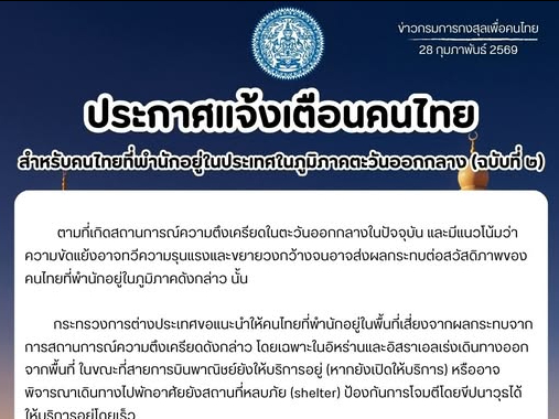 รูปภาพหน้าปก b1245efe-819c-43bf-85b3-b1ecbcd1176f