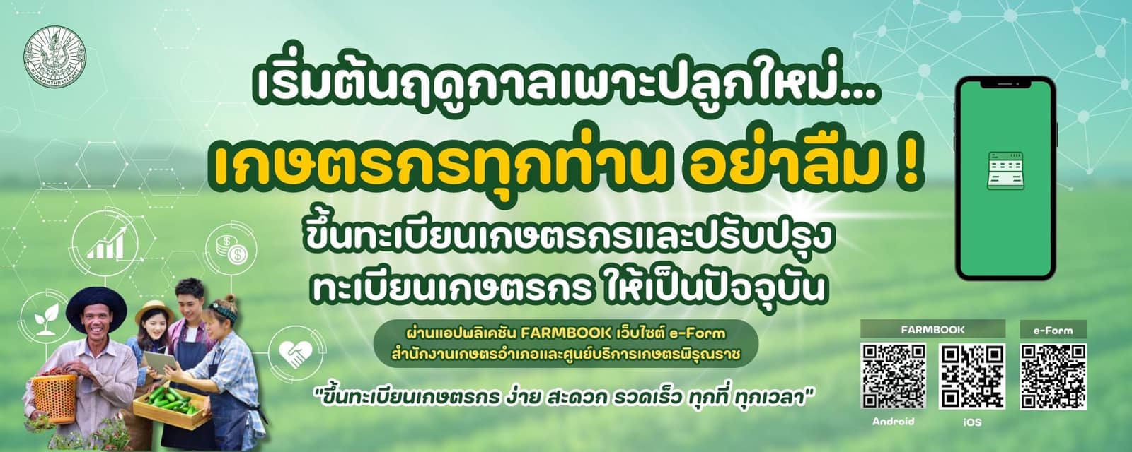 รูปภาพหน้าปก 11d413c2-3338-4a51-9a9b-b412ac2054aa