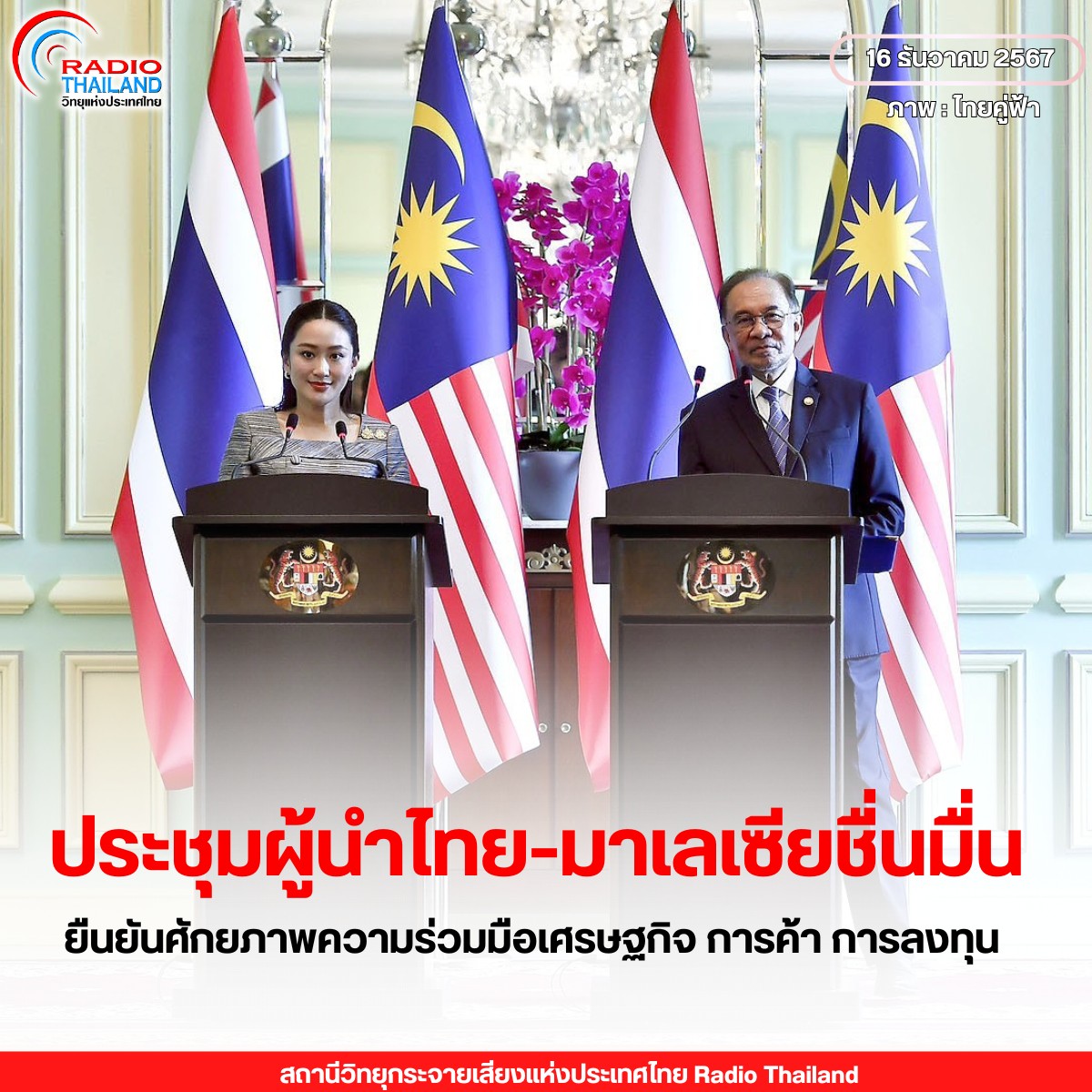 รูปภาพหน้าปก 2a5a69d0-0492-4d18-8af7-97d62e8f3f79