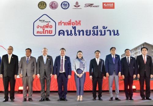 รูปภาพหน้าปก 1e4f0f3b-ea22-42d7-bca3-5820d1861e0c