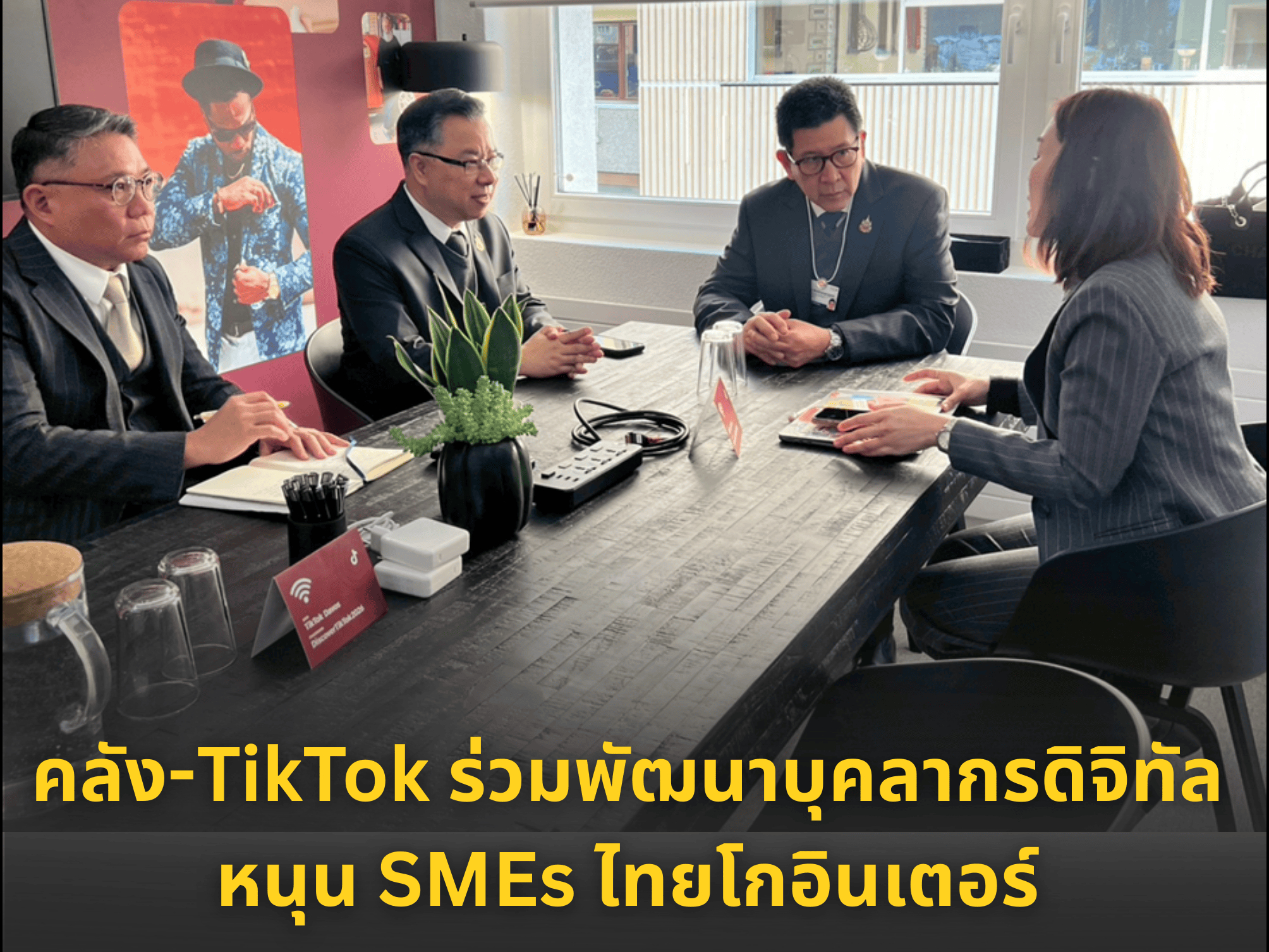 รูปภาพหน้าปก 499d6352-0742-411b-b945-1a50ef3e1390