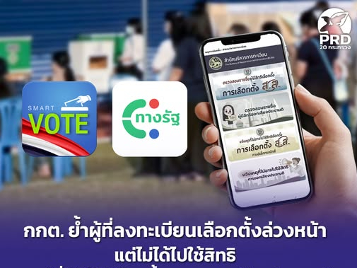 รูปภาพหน้าปก 40f74d38-e14b-4dc7-bd23-848f70cc0ce9