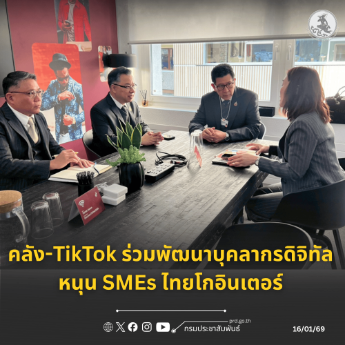 รูปภาพหน้าปก 5ddcfd8c-e3a5-4050-a54f-0255df54ad26