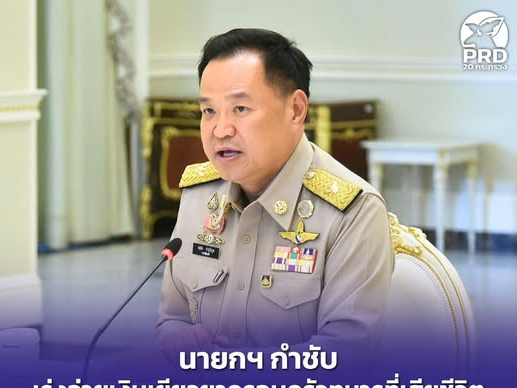 รูปภาพหน้าปก bd12db01-19f3-4147-b56f-b0589c456149