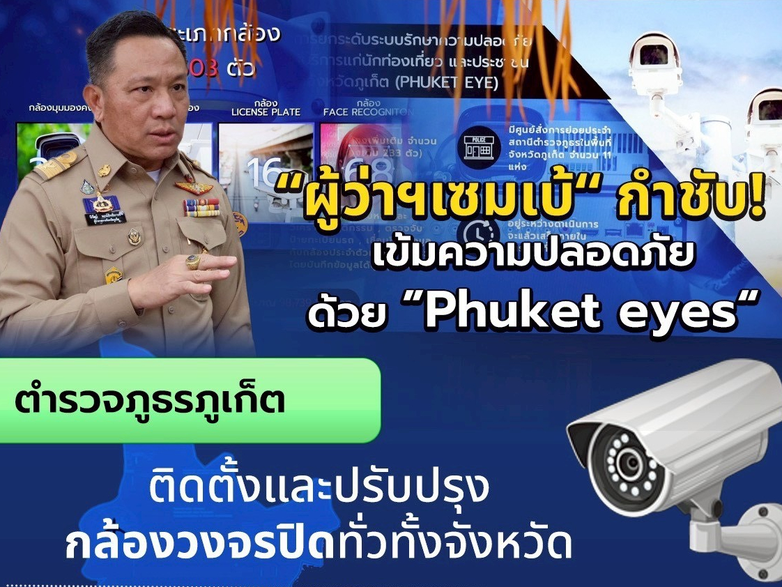 รูปภาพหน้าปก dafbc52d-bfa3-4ef5-915d-c792912e2797