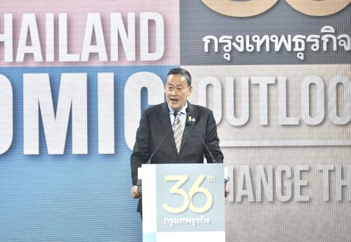 รูปภาพหน้าปก 91f1c694-0173-48f8-b7d0-80b58a97f92b