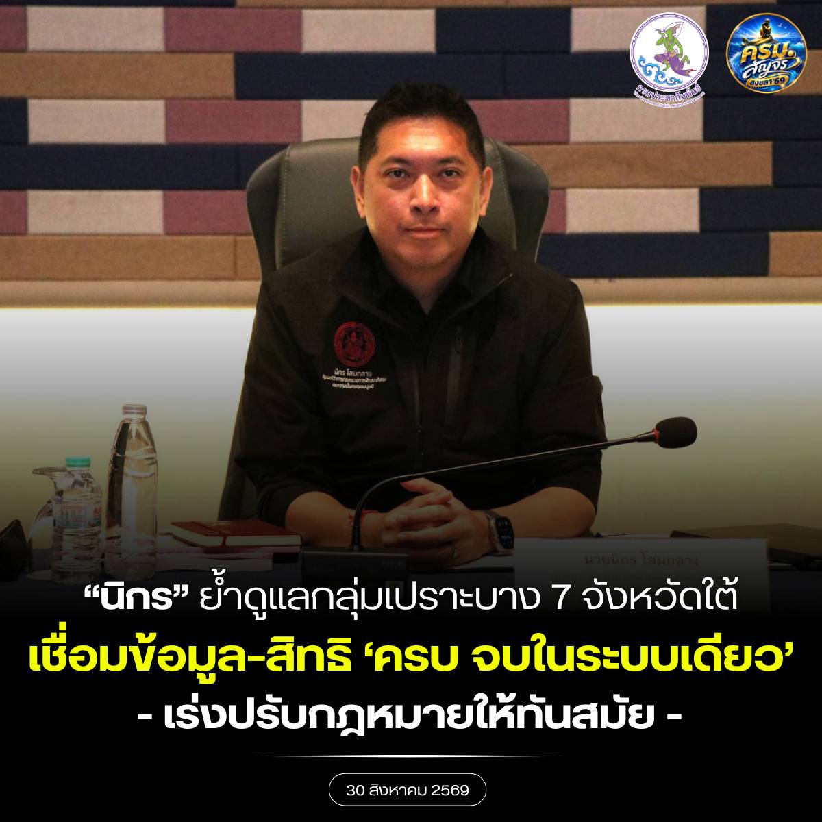 รูปภาพหน้าปก eac82fa1-8767-4898-81ad-1050a2c1f263