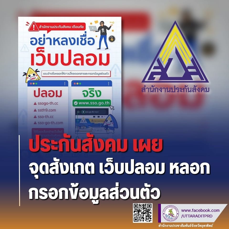 รูปภาพหน้าปก af3668aa-8155-43d2-aa04-a53d1b59b3c5