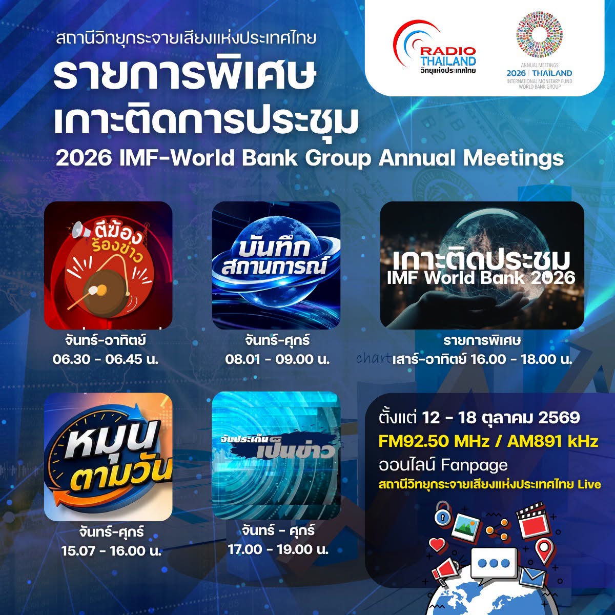 รูปภาพหน้าปก 1c11f052-e0c2-4efd-8864-18ce66084c41