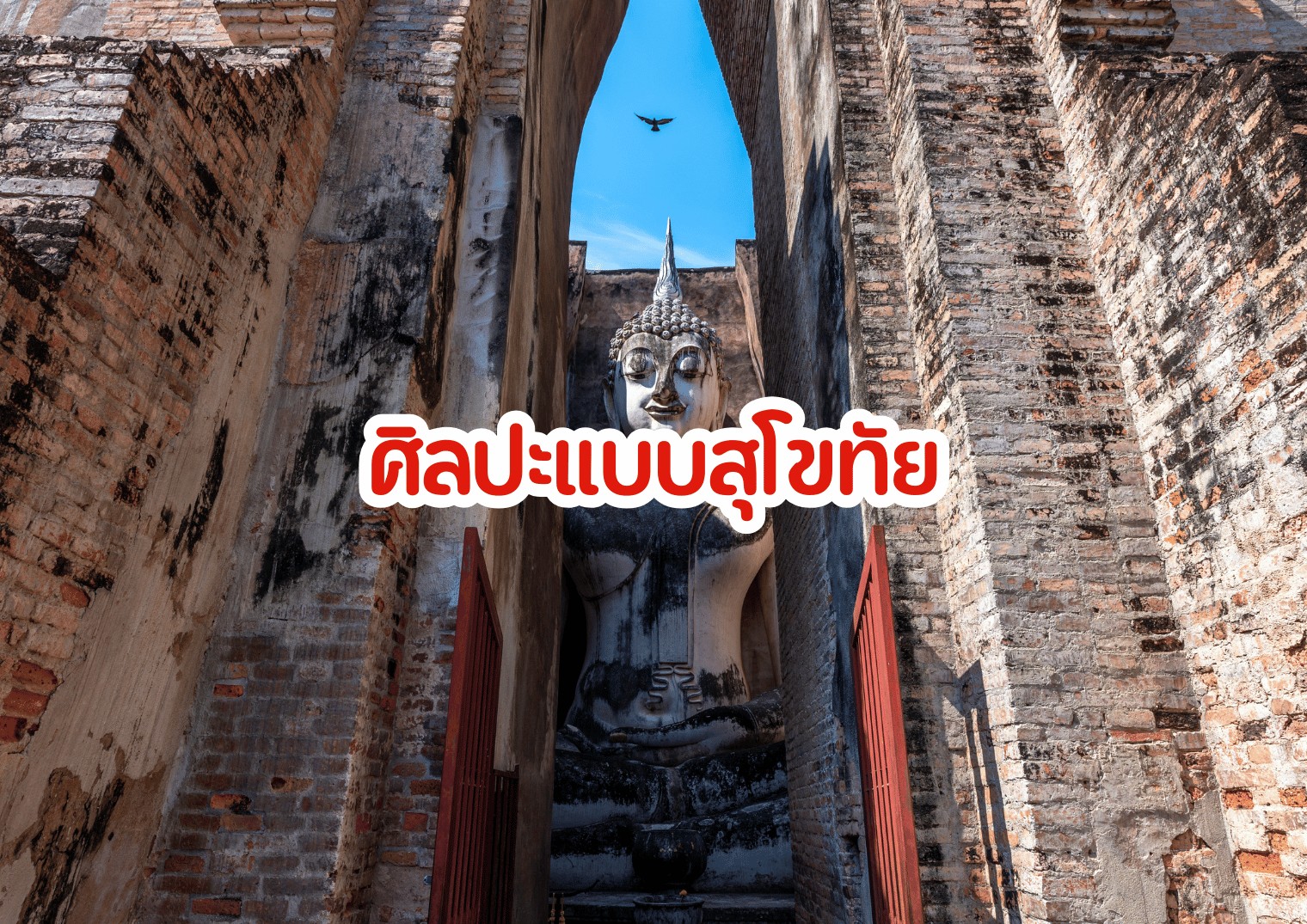 รูปภาพหน้าปก c55903fc-1e86-41c1-ab48-18d32eaab510