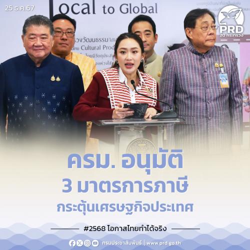 รูปภาพหน้าปก c4f9aa0f-df29-4b5c-b5e6-318bb532c4b2