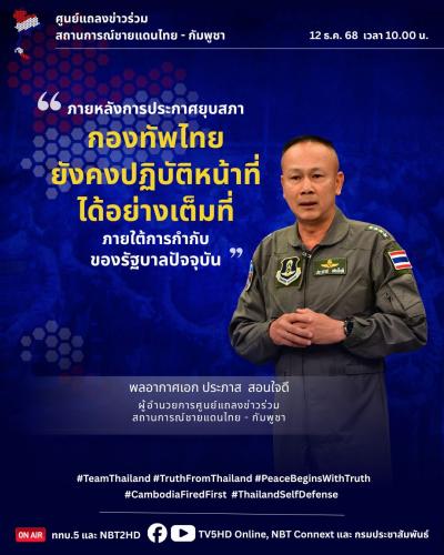 รูปภาพหน้าปก 634b0379-05e3-4621-bb9f-ef1a413c5bc5