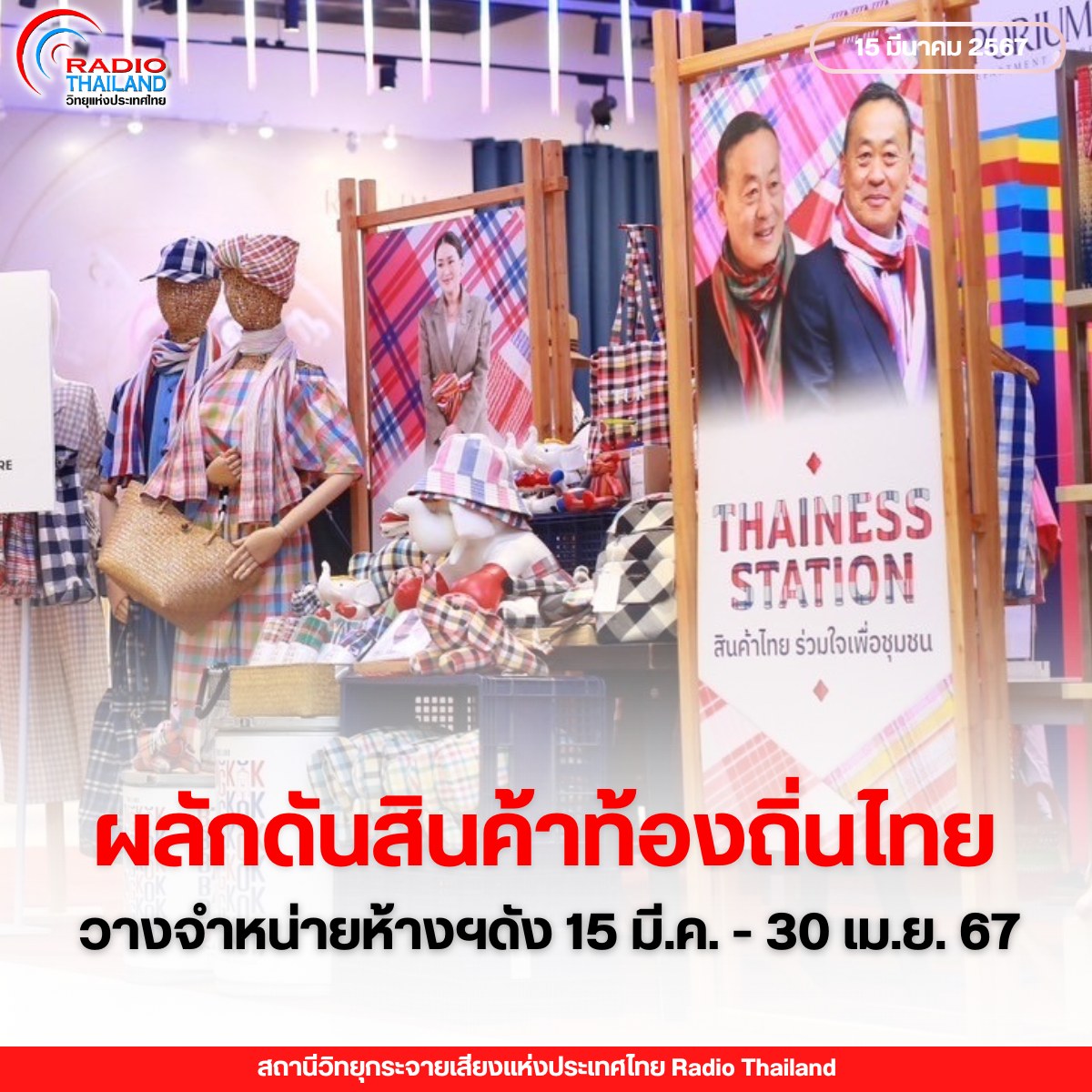 รูปภาพหน้าปก 418a7f76-f230-4fba-a02f-c0dbf82d67ef