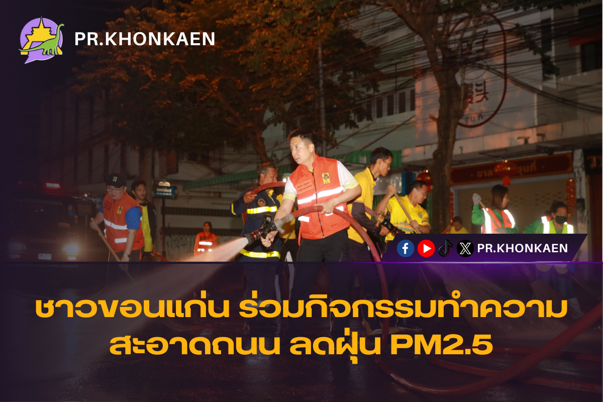 รูปภาพหน้าปก 72fc400d-ed59-43c2-b343-956c21f83e24
