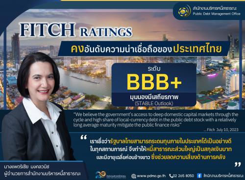 รูปภาพหน้าปก 0ad18c39-1a66-4fef-bb3e-d04ed394bf1c