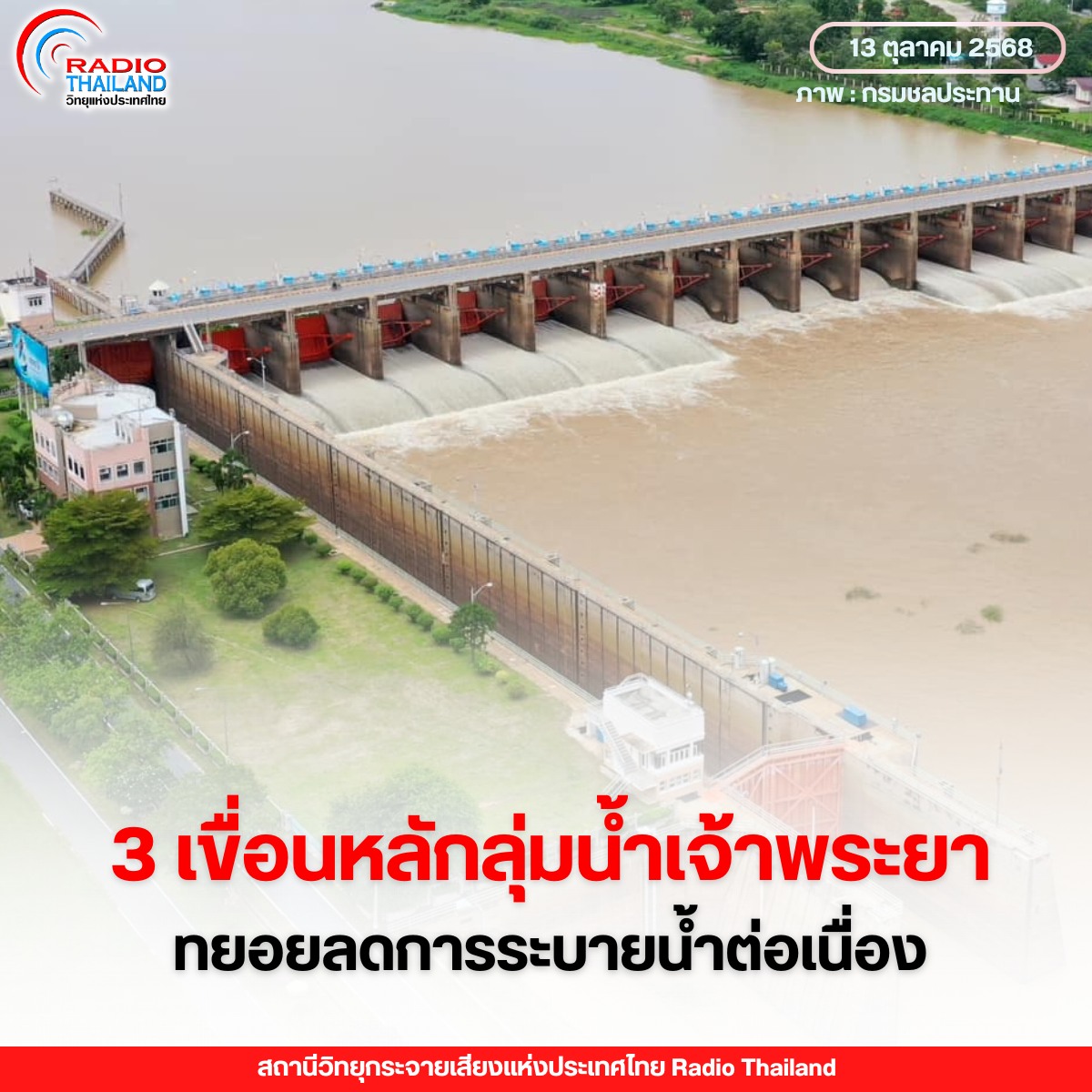 รูปภาพหน้าปก 3d5c2165-641b-49a7-8314-d0f61a0af324