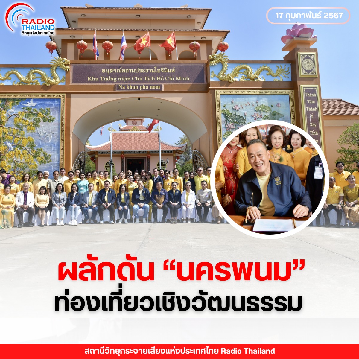 รูปภาพหน้าปก 01cd4160-40b2-4dd3-b254-426e7d621dff