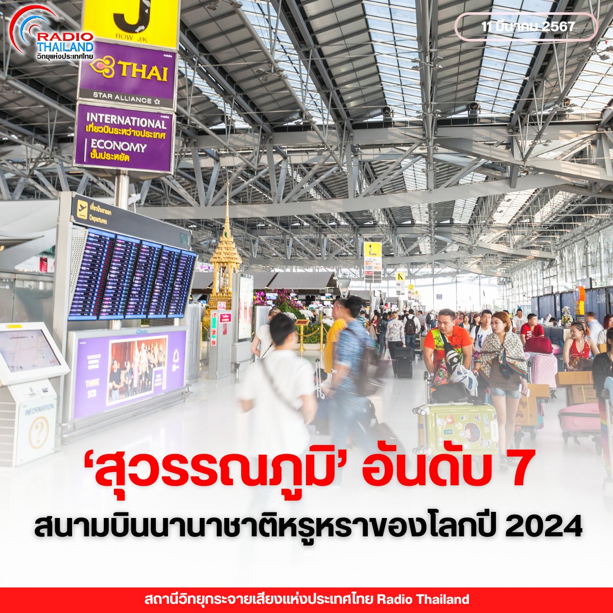 รูปภาพหน้าปก a87937bc-7bfd-4248-b802-58e1d29d8d16