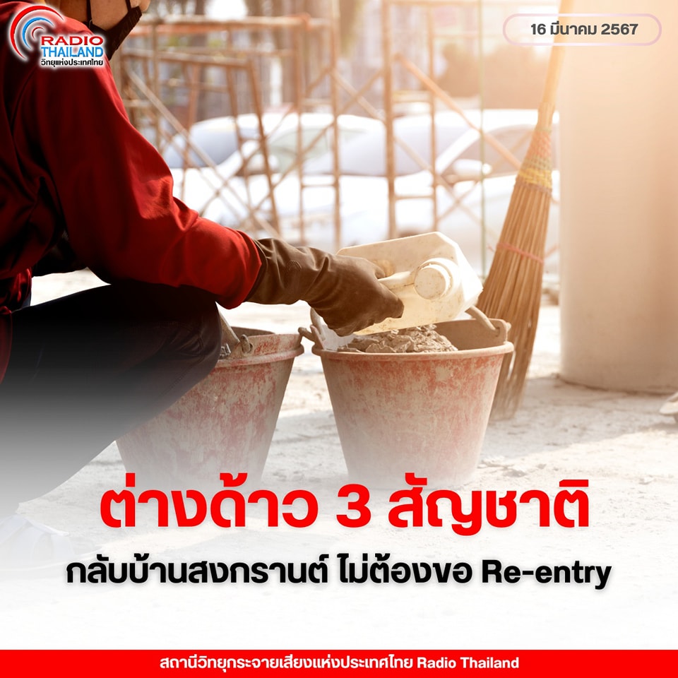 รูปภาพหน้าปก 44f21c4a-16bc-4fd3-87dd-5d24da8eb97e
