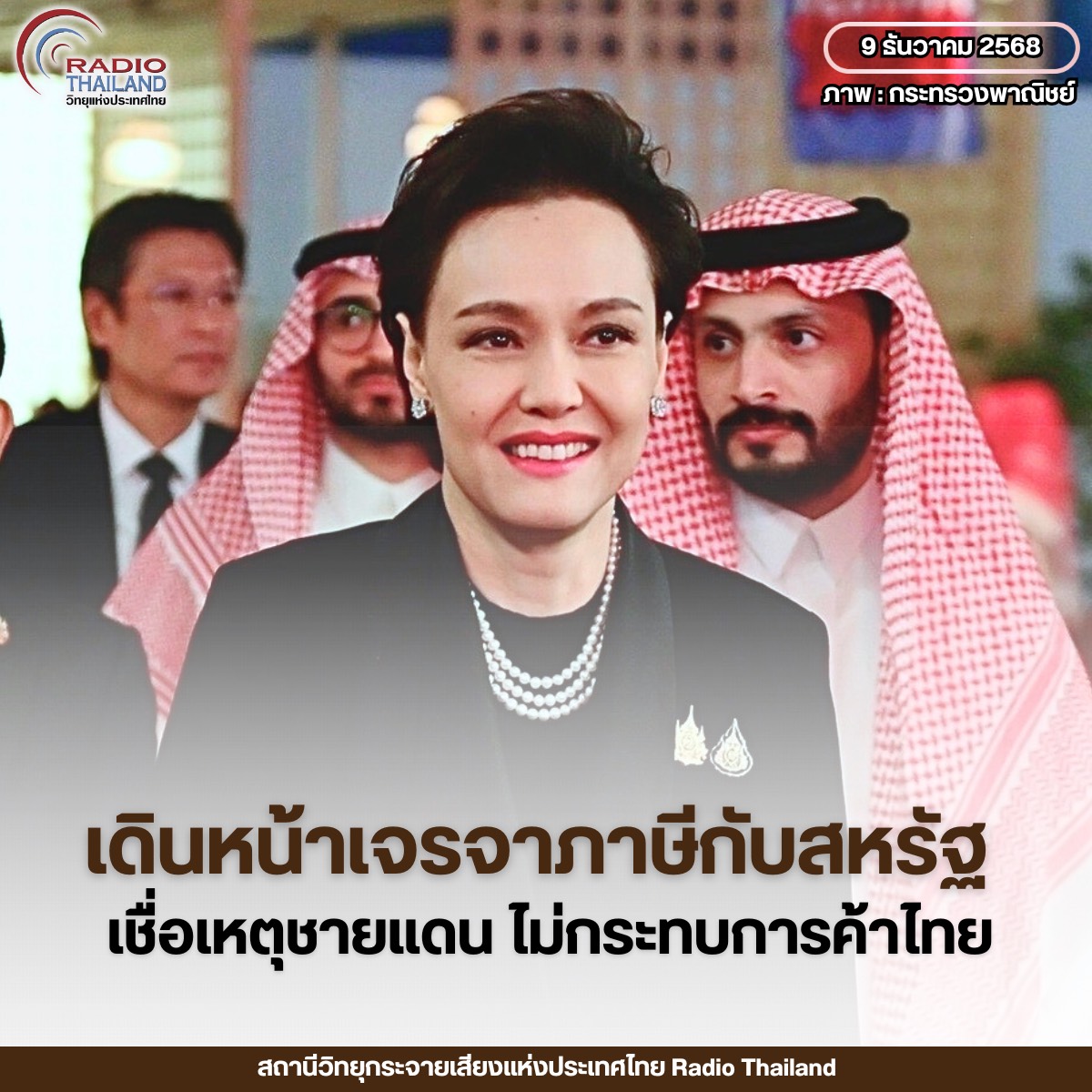 รูปภาพหน้าปก 7fbb8114-38d9-4e0b-851a-7c0d84848224