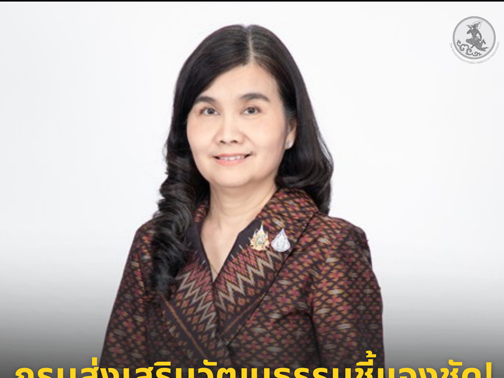 รูปภาพหน้าปก 41a5c156-35f3-4895-97b9-8ee134732282