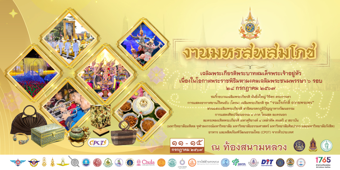 รูปภาพหน้าปก 08ce0ede-21f1-4e08-9587-ceaad077621e