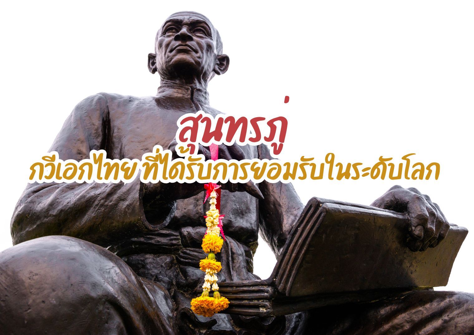 รูปภาพหน้าปก 9372f346-b8b5-4bac-8e27-d4ff088b6327