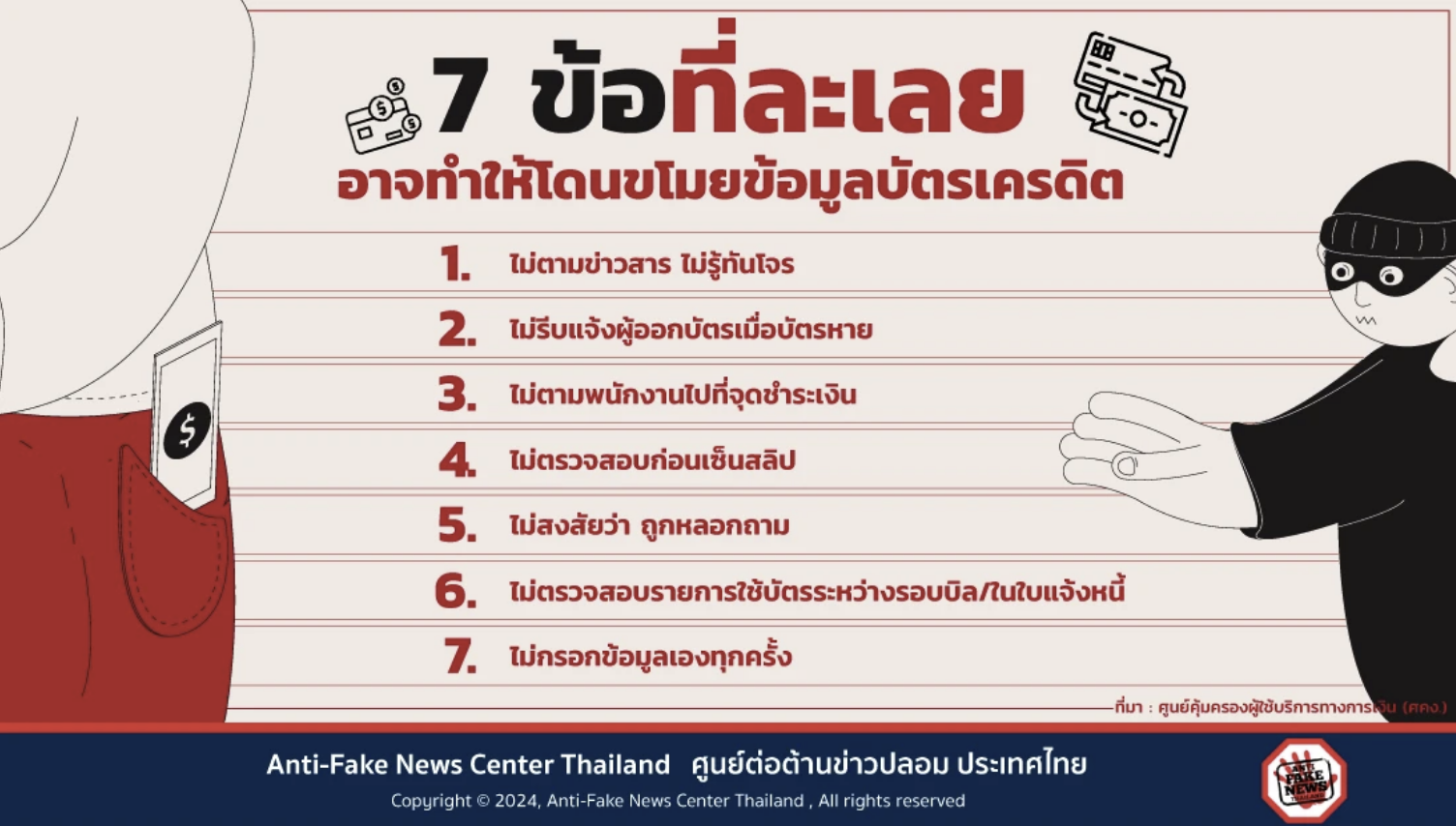 รูปภาพหน้าปก 5b4d9dcb-3de6-48e0-b961-cfabc76446b7