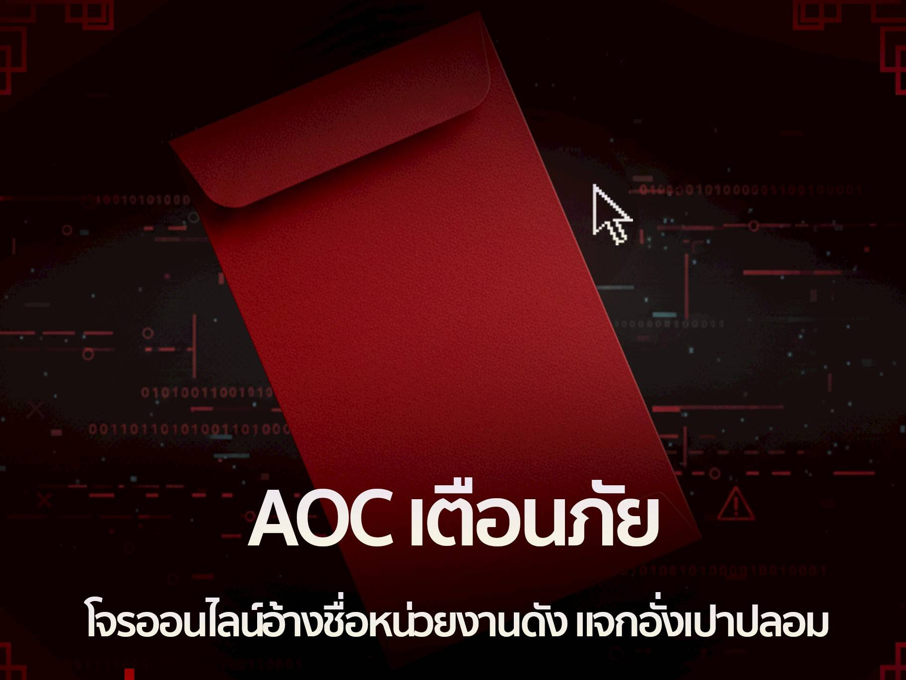 รูปภาพหน้าปก 08e269b0-1c77-40f0-a2d0-c24aec55f97d