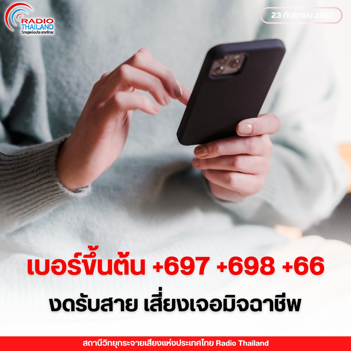รูปภาพหน้าปก 92c20582-b8fb-408f-8e8d-f3b89db79d18