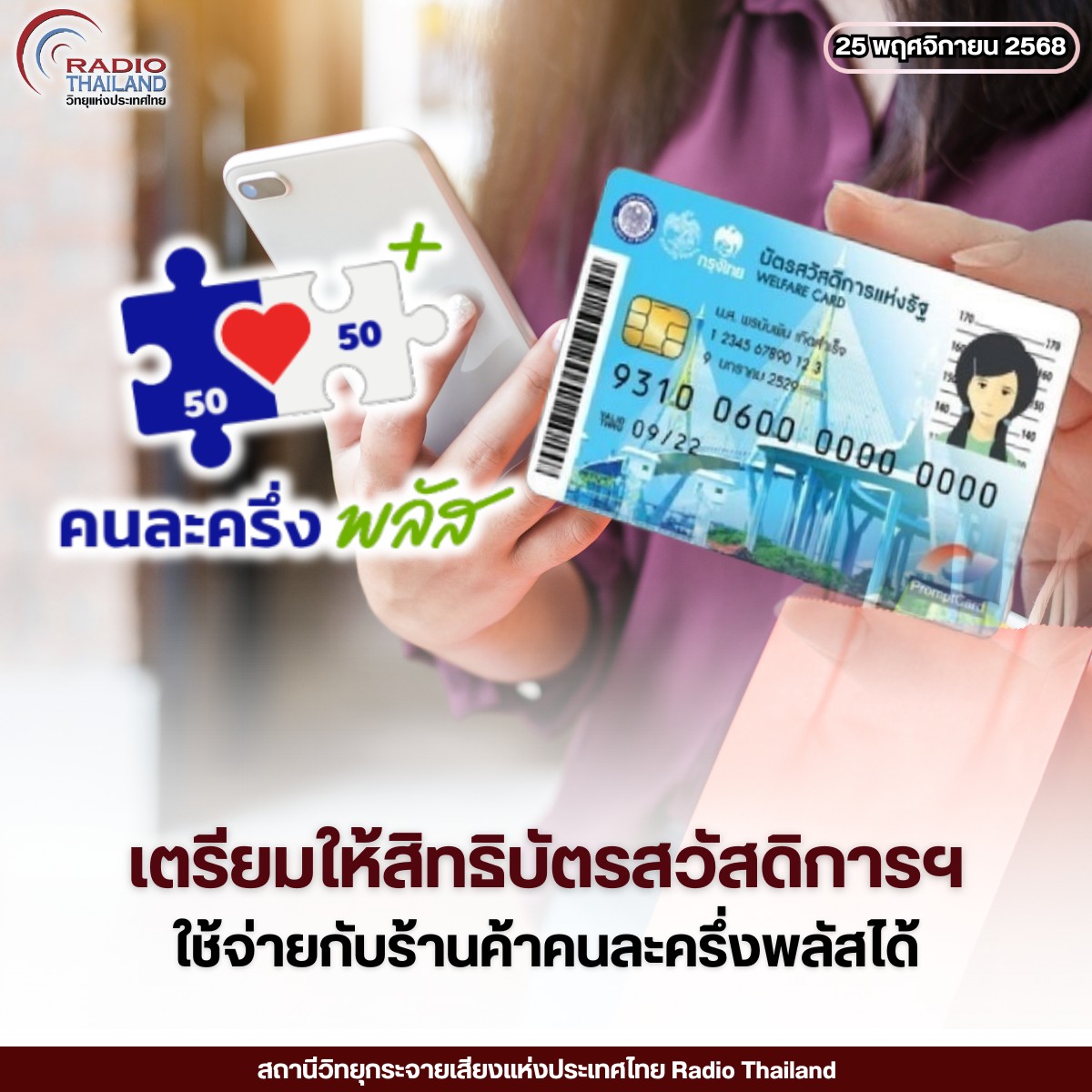 รูปภาพหน้าปก 893bfe1c-b37c-4904-9108-c8611bccd2e1