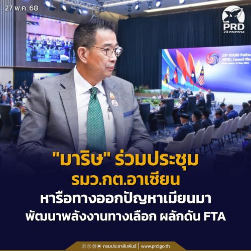 รูปภาพหน้าปก b2457b90-13e7-431e-8c86-4a6a19d2a171