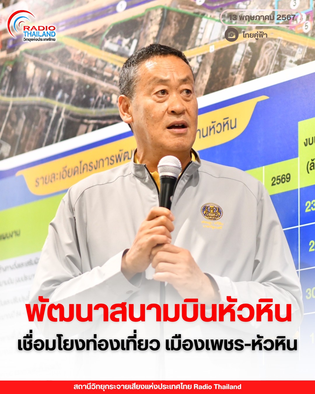รูปภาพหน้าปก 0c52786f-d0d8-46d1-b7e8-b0b354befcff