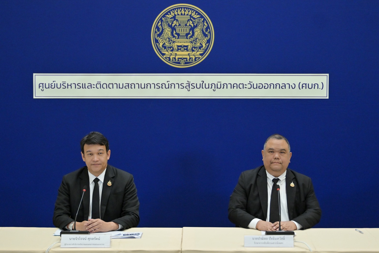 รูปภาพหน้าปก df0819f8-28e6-44b5-b6e9-1a250b15c4c0