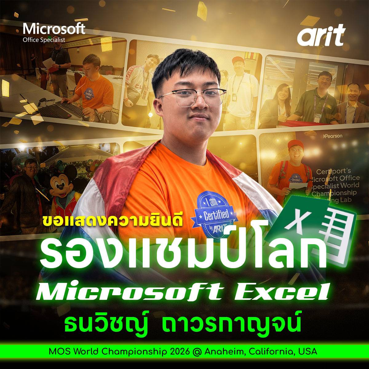 รูปภาพหน้าปก 1bc8678f-a37a-4bd4-824f-3b20c837027d