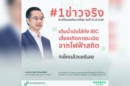 รูปภาพหน้าปก bc7892e9-f475-435b-8942-197a99bae5ee