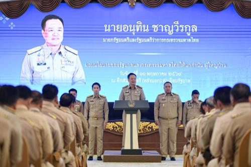 รูปภาพหน้าปก da80c472-5855-467e-b212-c3d24d10f61d