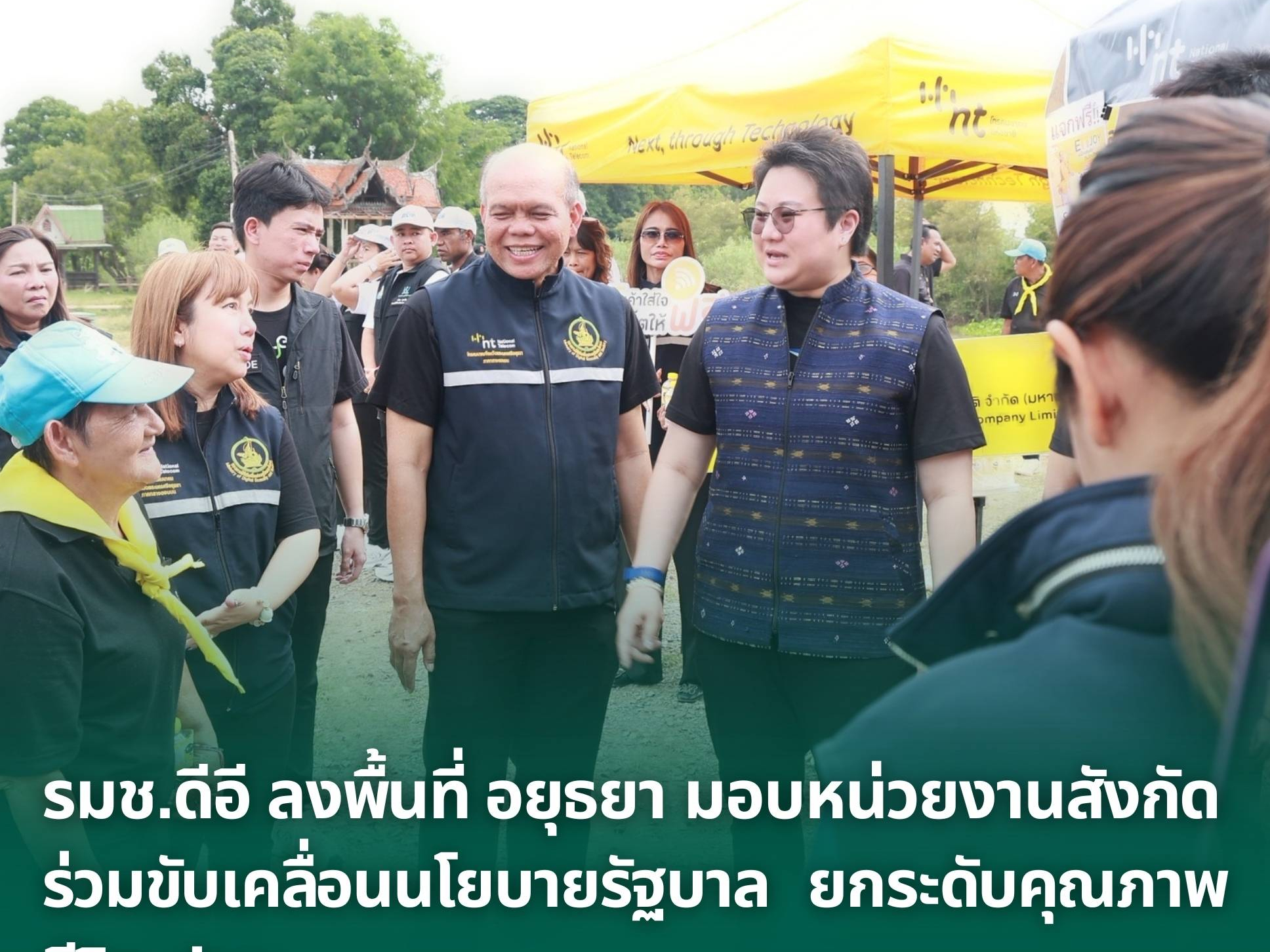 รูปภาพหน้าปก 8fa1e566-6a7f-4676-9f6a-c891d0e78806