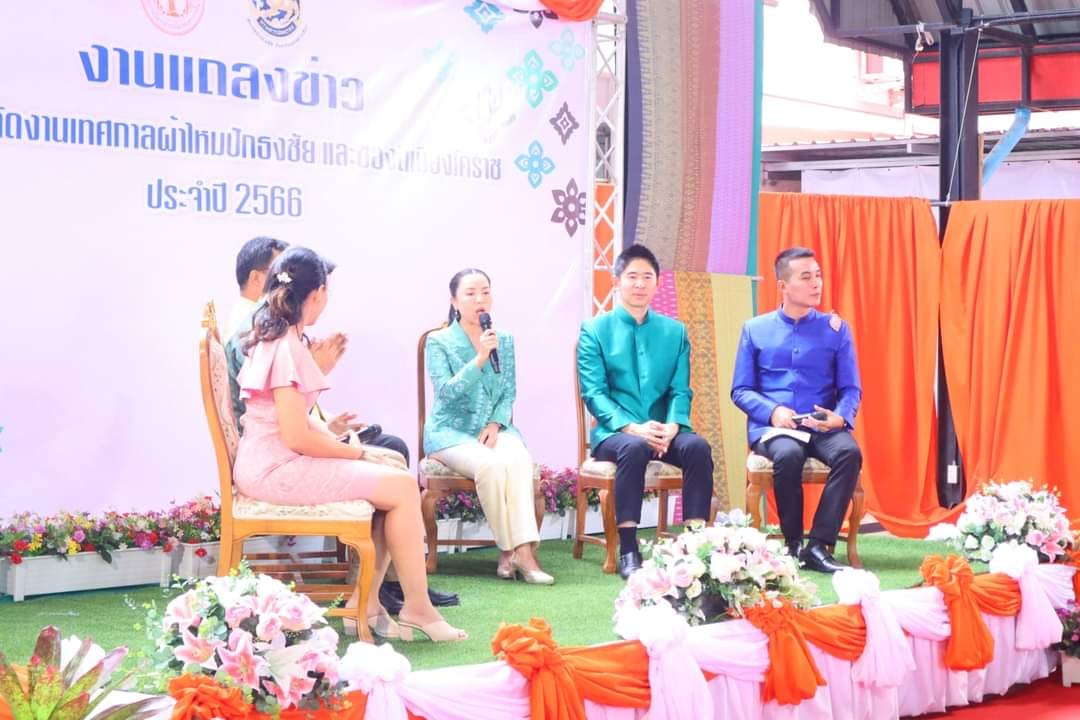 รูปภาพหน้าปก d244d609-45ff-48ae-a04c-63bc908493ec