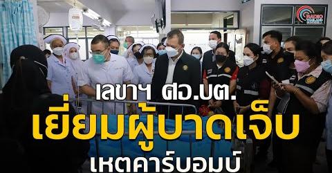 รูปภาพหน้าปก b73466f3-c1b3-4a10-ad52-ffdf14e878cb