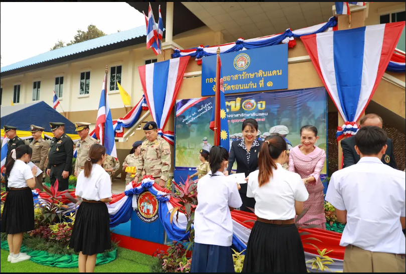 รูปภาพหน้าปก 9f8c5894-11d6-4158-b464-21c6217481d3