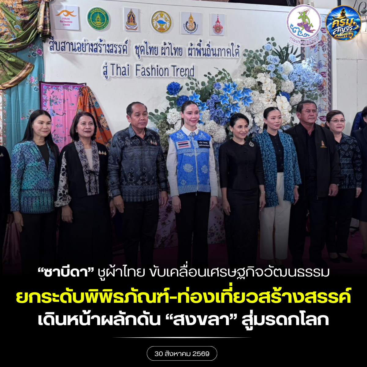 รูปภาพหน้าปก 75e3b74c-b70b-4bce-8674-7146ae27acbe