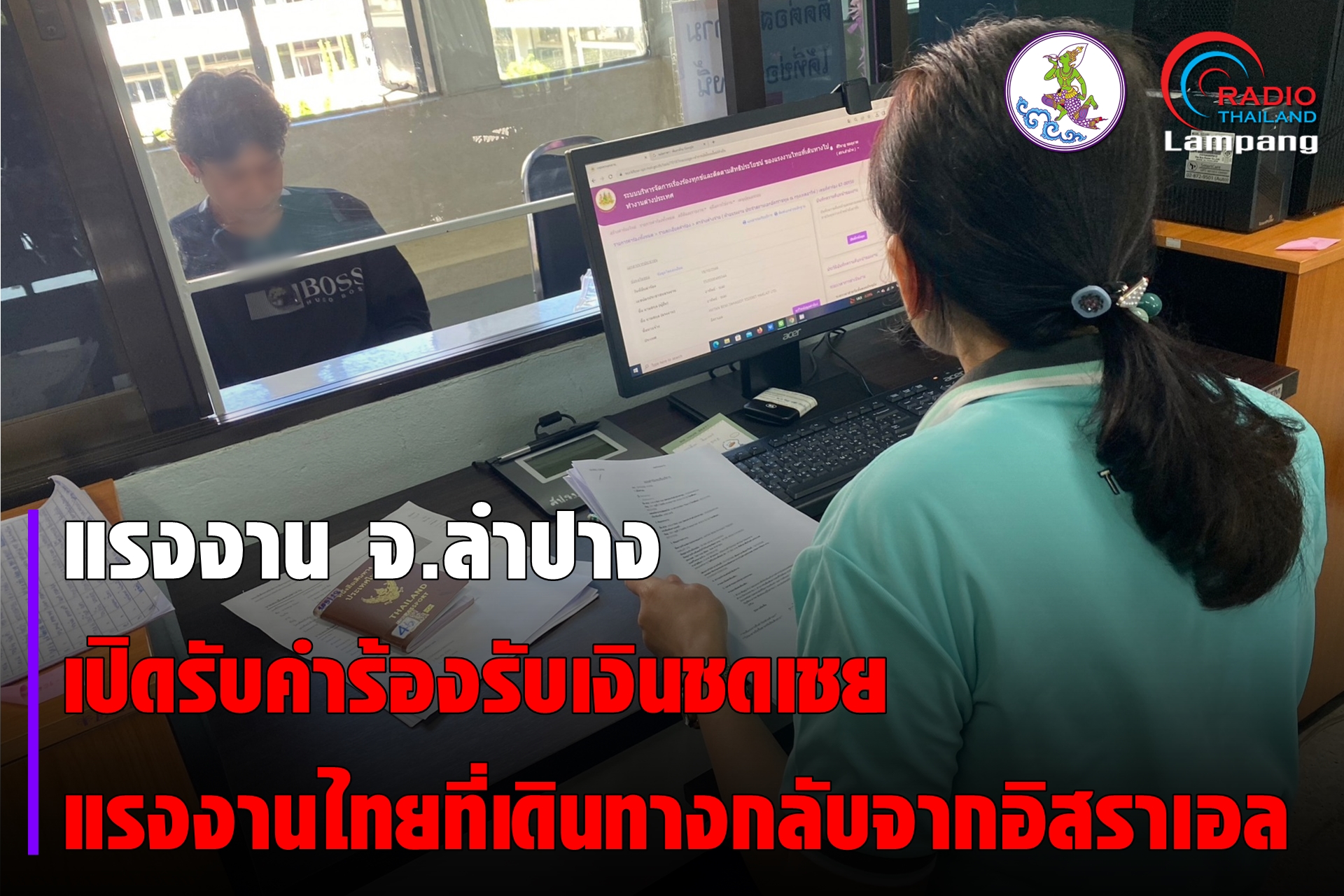 รูปภาพหน้าปก a7a73e90-5f49-4531-8880-db4431172351